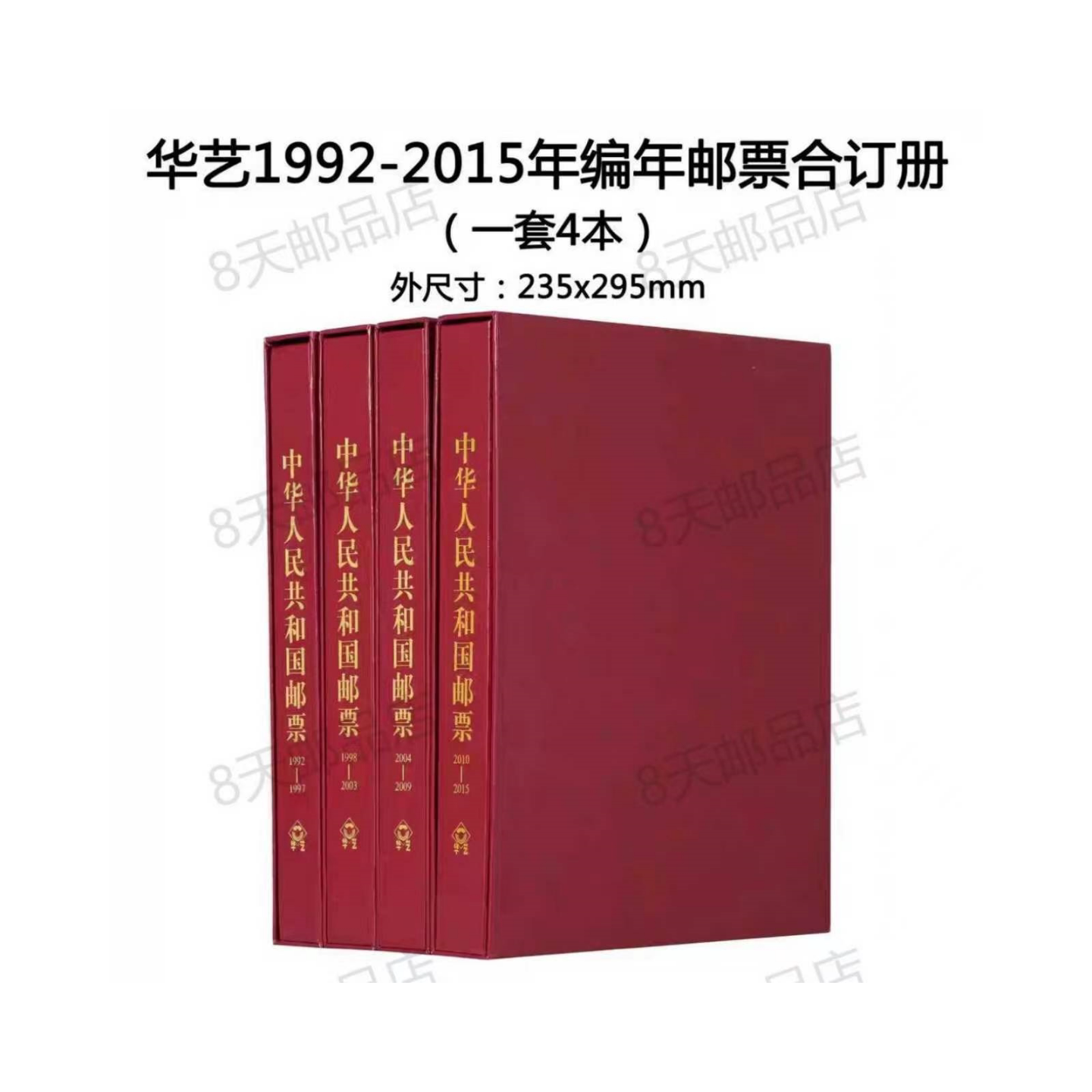 1998年 未使用中国切手 中国郵票 中華人民共和国郵票 O1CN01D8qDCm1cVbM3zSuFC_!!