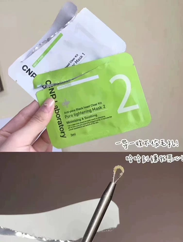 Мягкие отрывные носовые полоски от черных точек для профессионального использования, пробник, сужает поры