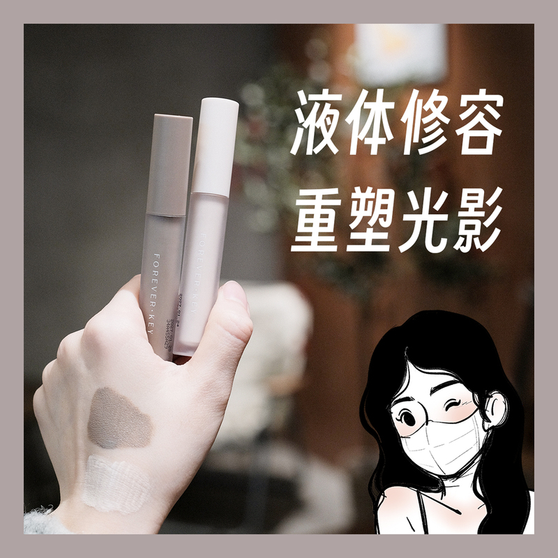 Start from Scratch! Foreverkey Liquid Contouring Highlighter Stick for Three-Dimensional Nose Shadowing and Highlighting for Beginners