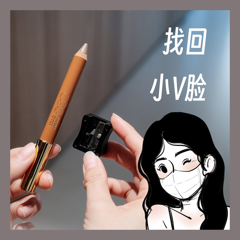 Outofoffice Multi-Purpose! Ooo Dual-Ended Contouring Pen Shadow Crayon Nose Shadow Shortening the Philtrum Highlighter