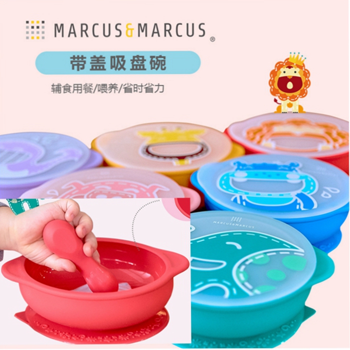 New products Canada MARCUS silicone rubber with lid suction cup bowl baby sidefood cutlery silicone bowl portable bowl high temperature resistant
