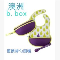 Australian imported B box portable with spoon creative bib waterproof bib baby food bag bbox