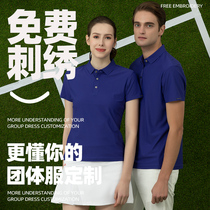 Summer cotton overalls embroidered polo shirt custom work clothes T-shirt custom clothes team short sleeve print LOGO