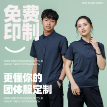 High-grade quick-drying clothes Polo shirt custom T-shirt short sleeve lapels fitness outdoor sports quick-drying overalls printing logo