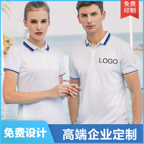 Polo shirt custom work clothes T-shirt custom short sleeve lapel collar enterprise work clothes custom advertising cultural shirt printing logo
