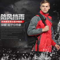 Shirt custom printed logo jacket plus velvet winter company overalls printed men and women mountaineering clothing custom-made