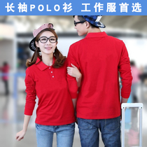 Lapel long sleeve enterprise work clothes custom printing logo cotton polo shirt custom embroidery printing