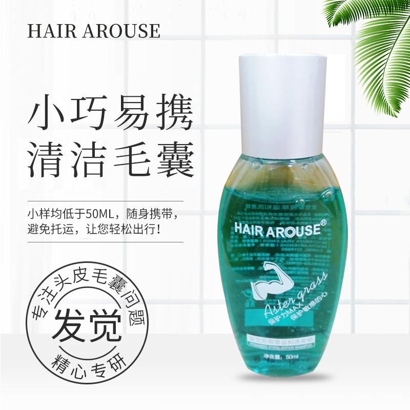 Discover Ziyuan Grass Gentle Soothing Hair Follicle Cleaning Can Get On Plane Travel Dress Shampoo Little Support 50ml