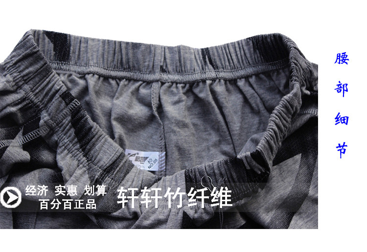 Pantalon pyjama - Ref 716348 Image 16