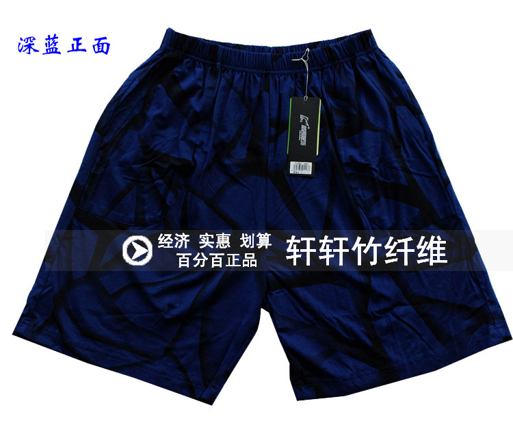 Pantalon pyjama - Ref 716348 Image 12