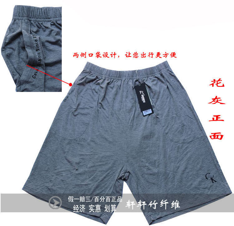 Pantalon pyjama - Ref 716332 Image 25