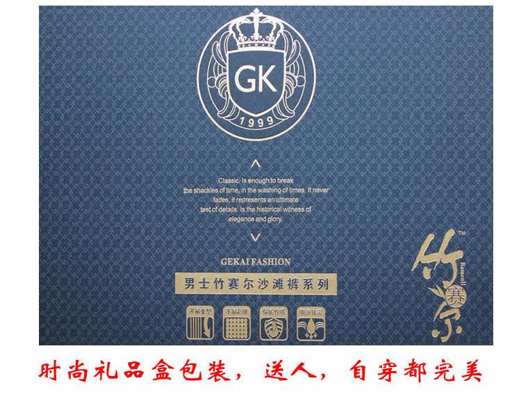 Pantalon pyjama - Ref 716332 Image 30