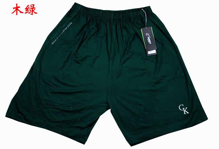 Pantalon pyjama - Ref 716332 Image 24