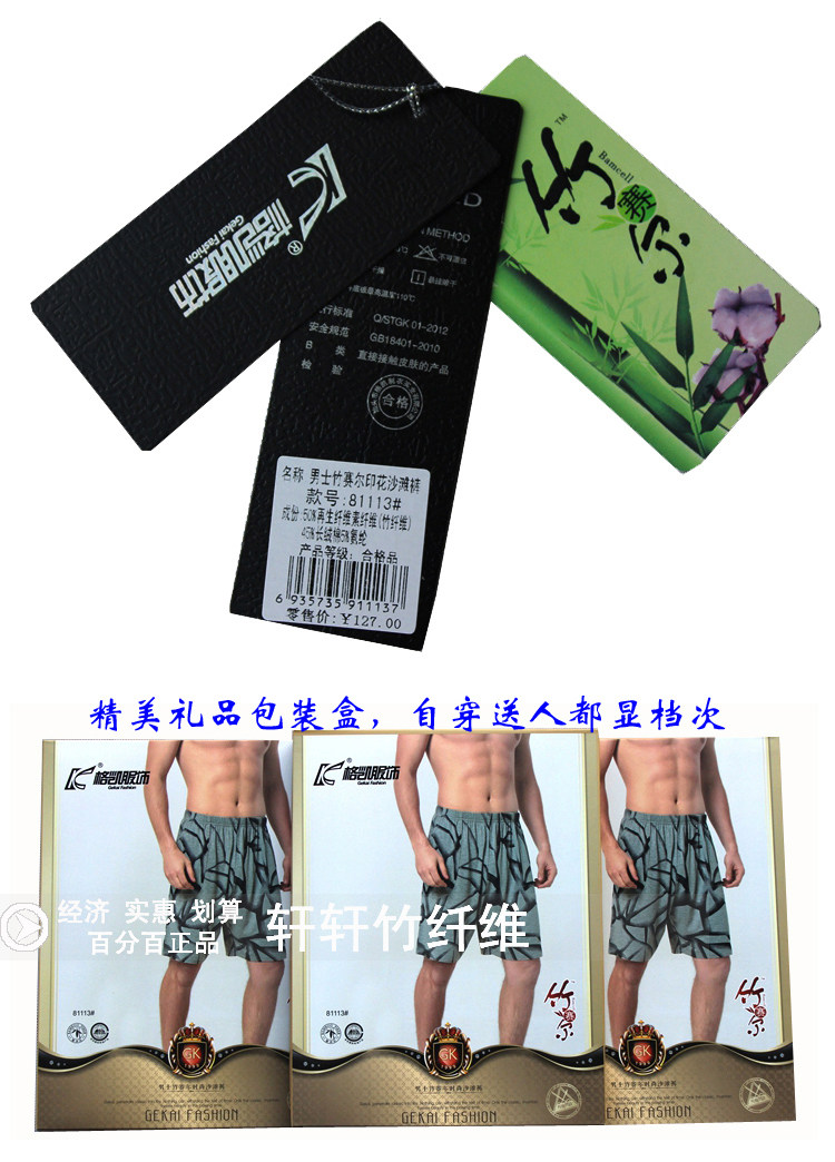 Pantalon pyjama - Ref 716348 Image 20