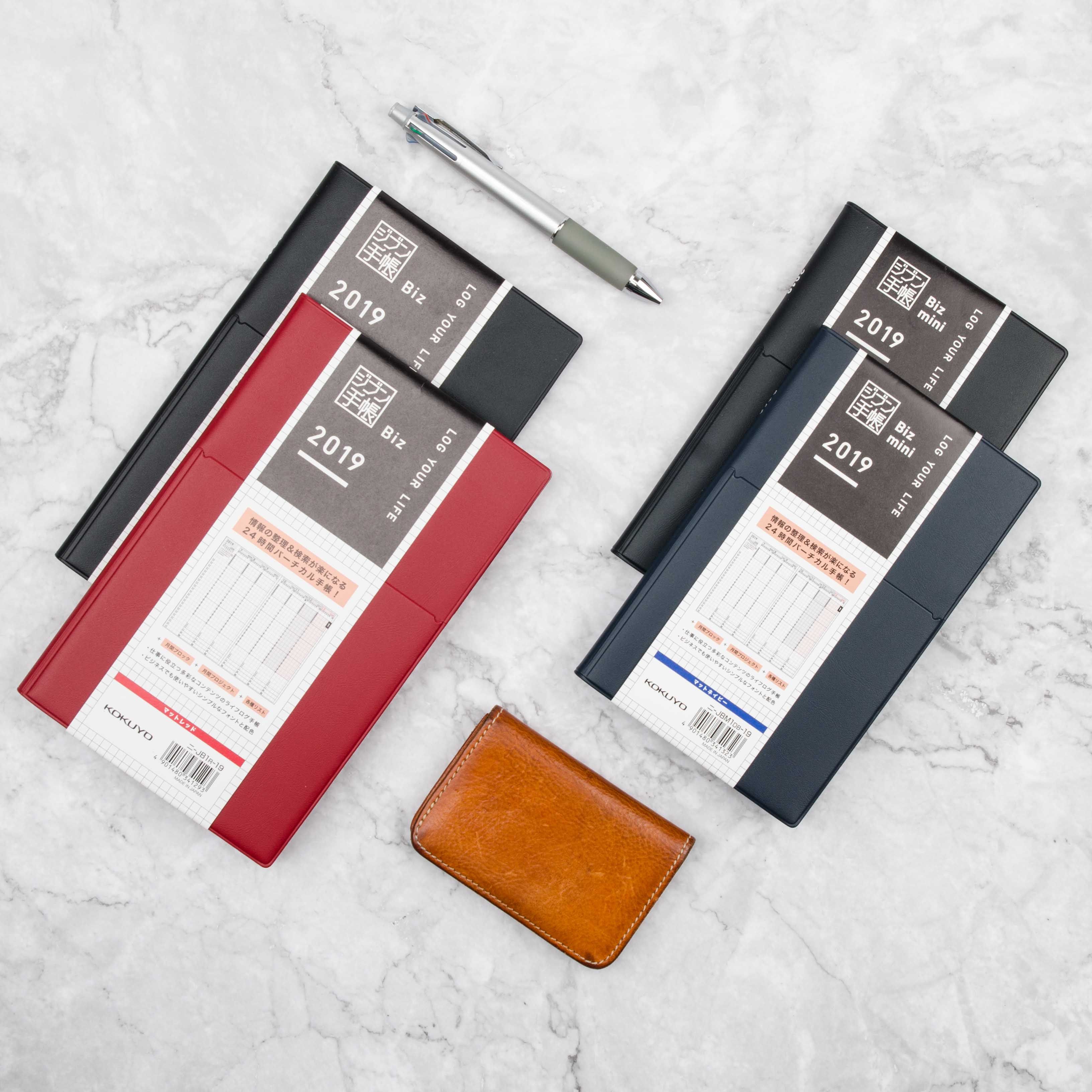 Beginner Japanese time Axis schedule National reputable 2020biz hand account dizry time shaft linen paper