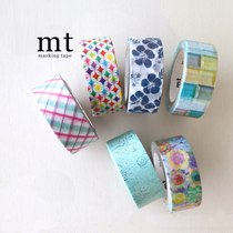 mt fab pearlescent and paper adhesive tape stationery adhesive tape hand tent decoration collared flower adhesive tape