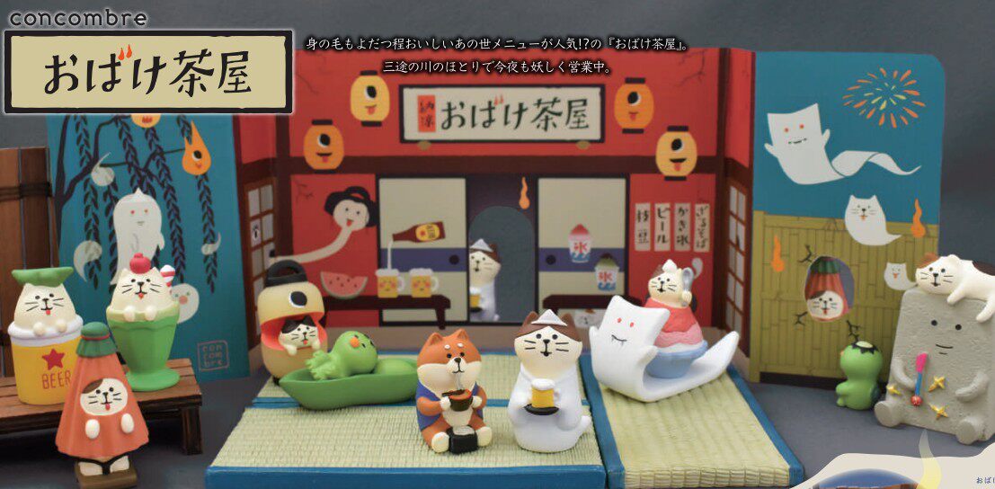 Spot 2021 for the small swing of the Decole.