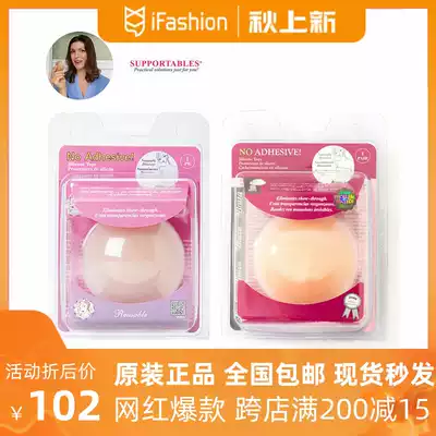 braza milk stickers supportables chest stickers anti-light flagship store big chest summer without shoulder strap no glue self-adhesive