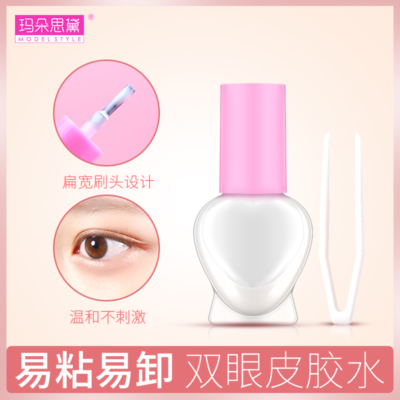 Madoside incognito big brush head double eyelid glue Lace double eyelid paste can be invisible Mild hypoallergenic