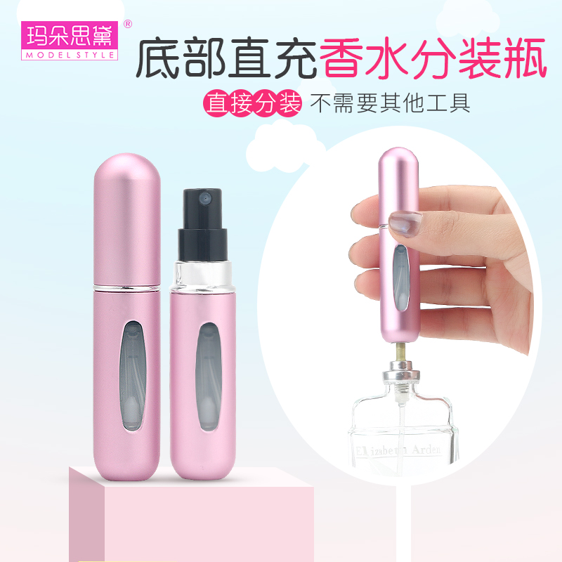 Madoothi Perfume moisture bottling bottom filling travel Sub-bottling Cosmetic Spray Bottle with small spray jug 5ml