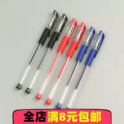 Gel pen 0 5 signature pen Wholesale carbon signature pen for students Office supplies Black water-based pen Stationery black pen