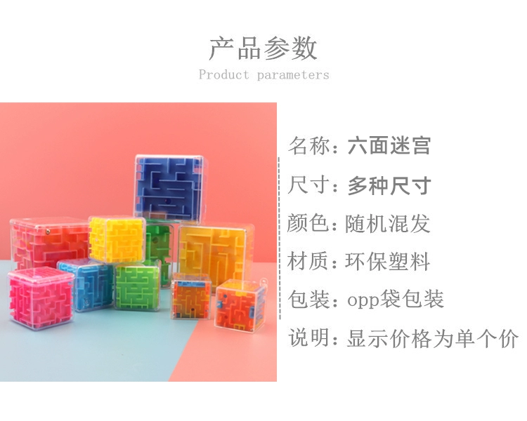 Mê cung khối lập phương 3D ba chiều của Rubik đi bộ qua đồ chơi giáo dục trẻ em dành cho bé trai và bé gái - Đồ chơi IQ