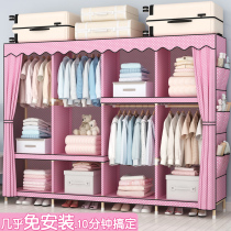 Installation-free simple cloth wardrobe solid wood assembly fabric wardrobe simple modern economy portable folding removable