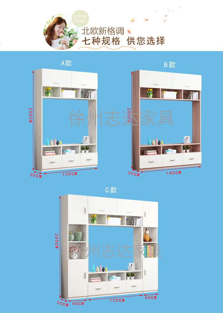 Phòng khách tủ tủ TV tủ sách rượu tiết kiệm sơn mát và ban bảo vệ môi trường sinh thái gỗ bảng Tủ nền tùy chỉnh - Buồng giá tủ quần áo