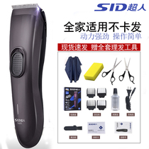 Superman hair clipper RC520 electric push clipper electric clipper Electric hair clipper Mute hair clipper for children and adults New