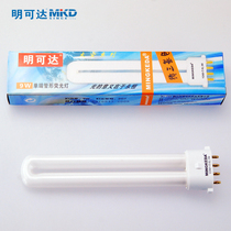  Ming up to MINGKEDA universal eye protection light tube 9W4 flat pin table lamp tube 4000K colour temperature