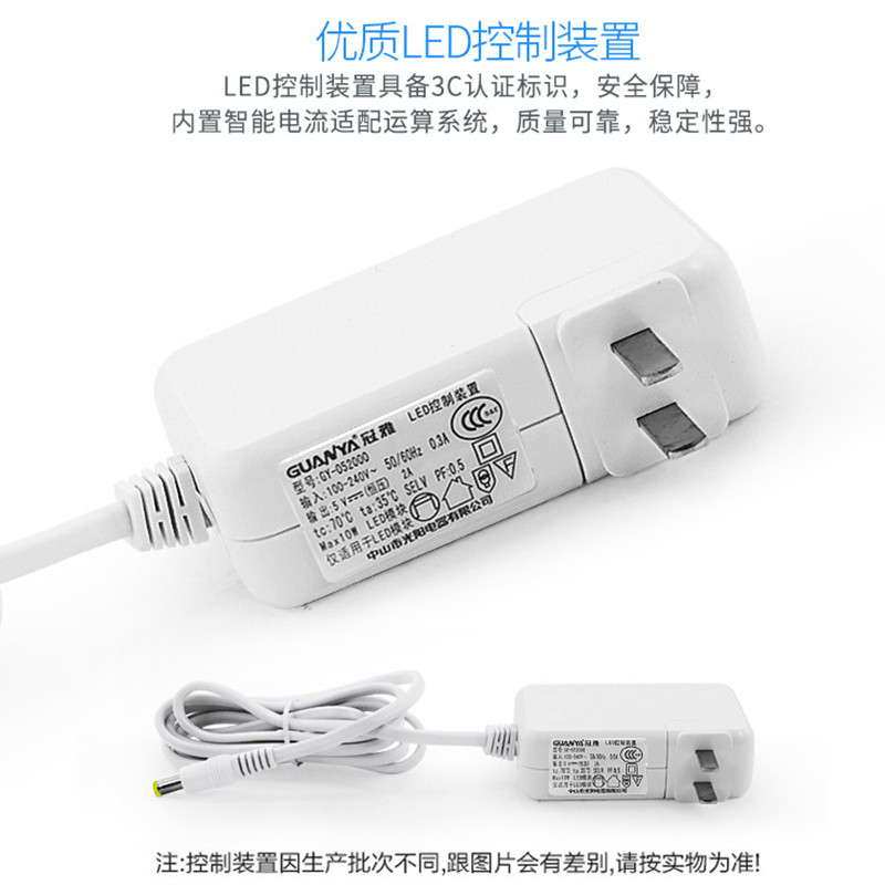 Original Guanya LED desk lamp special controller adapter LED driver accessories for multiple models