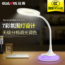Crown Elegant LED Minus Blue Light Protection Vision Protection Eye Table Lamp Children Size Students Study Desk headlights R908