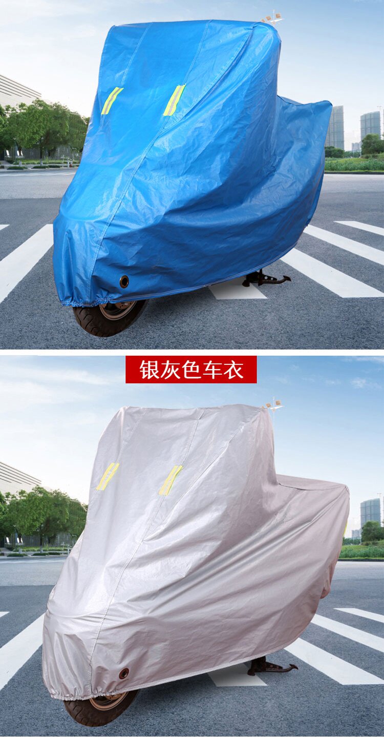 Аккумулятор 踏板摩托车车罩电动车电瓶防雨罩车衣套遮阳盖布加厚防尘罩子 Dolls
