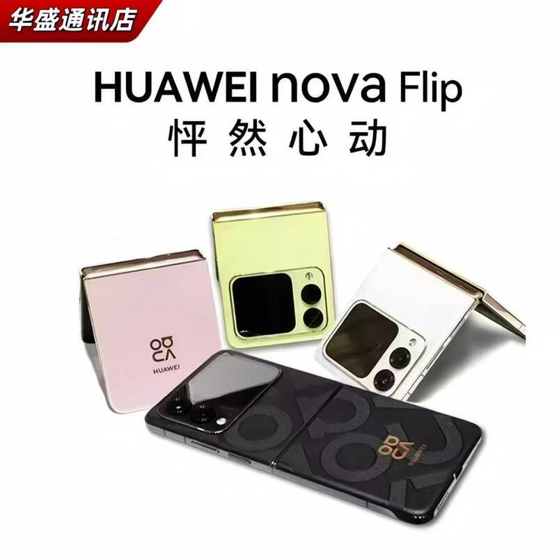 Huawei Novaflip Foldable Screen Is Thin, Lightweight, and Reliable, a Smart Phone with Fun Ai and Hovering Features Huawei Novaflip Foldable Screen Is Thin, Lightweight, and Reliable, a Smart Phone with Fun Ai and Hovering Features