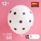 12 -INCH NEO BALLOON 丨 C03 White+Black Dot 5 Установка