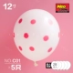 12 -INCH NEO BALLOON 丨 C01 White+Powder Point 5 Pack