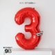 42-дюймовая цифровая алюминиевая пленка, Red 3