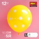 12 -INCH NEO BALLOON 丨 C08 Желтая+Установка белой точки 5