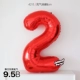 42-дюймовая цифровая алюминиевая пленка, Red 2