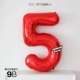 42-дюймовая цифровая алюминиевая пленка, Red 5