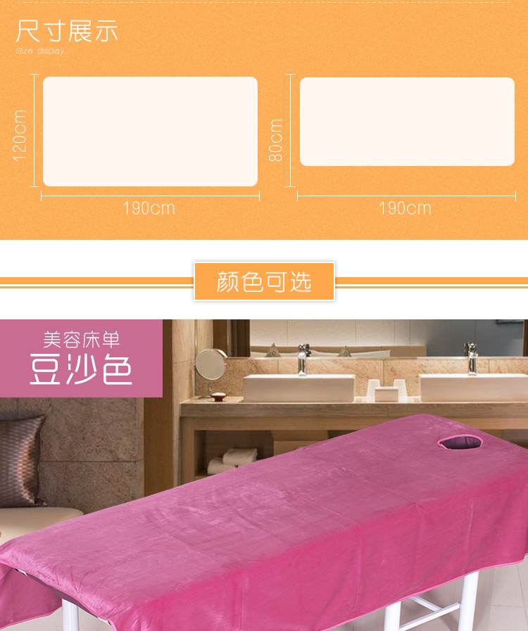 Tấm làm đẹp có lỗ trong thẩm mỹ viện chuyên dụng massage vật lý trị liệu câu lạc bộ sức khỏe massage có thể giặt dày không thấm nước và dầu bộ ga giường