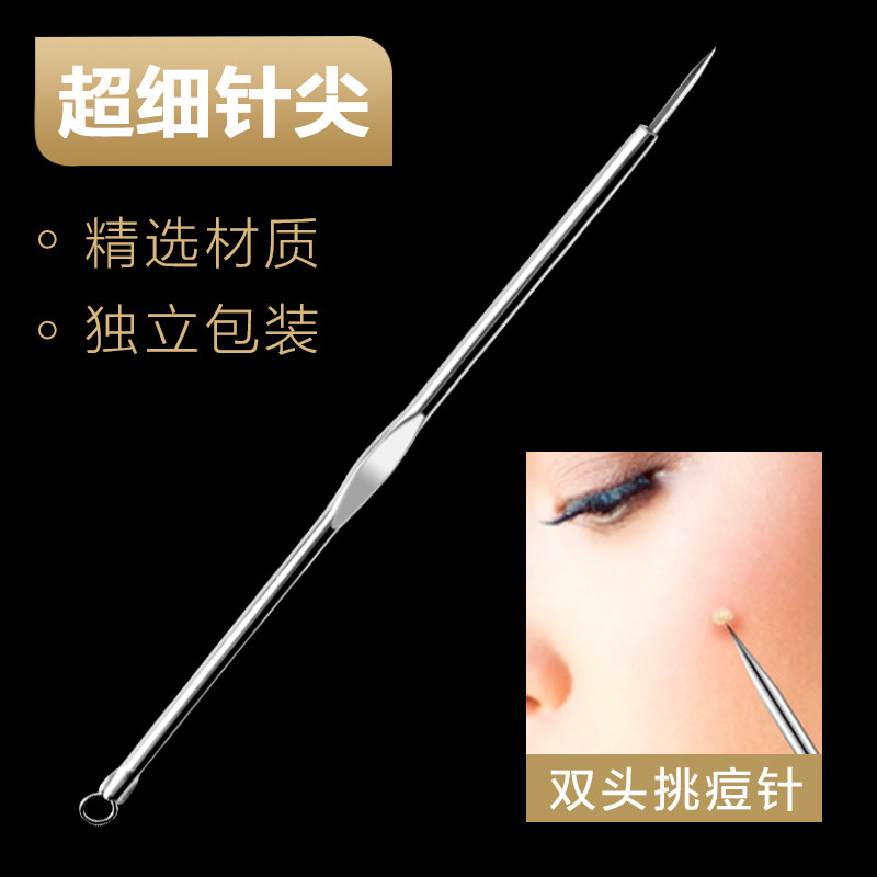 Single acne needle, acne needle, acne needle, acne tool, acne, black head, beauty needle, clean acne stick