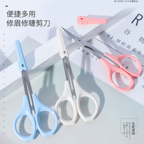 Makeup scissors safety stainless steel nose hair scissors beauty scissors eyebrow makeup tools round tip elbow