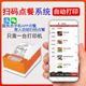 Boli 09 Diancai Bao 태블릿 케이터링 계산원 시스템 소프트웨어 테이크아웃 휴대폰 스캔 QR 코드 WeChat 애플릿