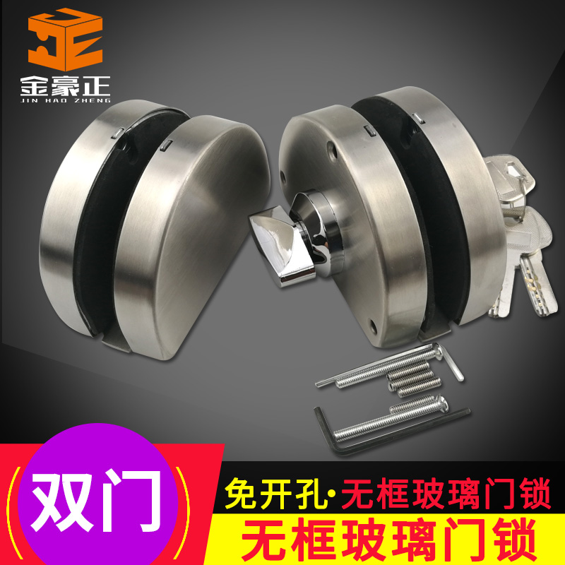 15MM hole-free glass door lock central glass door lock shop glass double unlock single door lock ground lock