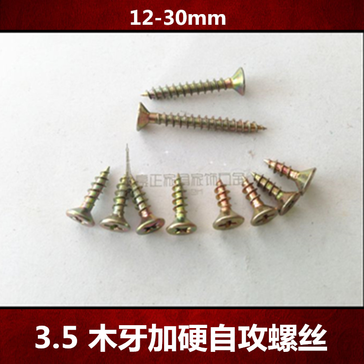 Diameter 3 5 Sink Head Self Tapping Screws Furniture Screw Color Zinc Plus Hard Screw Flat Head Screws Wood Teeth Screws