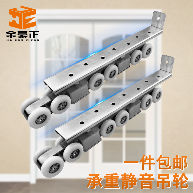 Stainless steel heavy lifting wheel 12 wheel muted sliding door hanging wheel track pulley sliding door wheel warehouse Ramen accessories