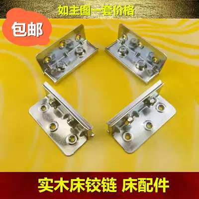 Thickened 4 inch European screw bed iron wood bed accessories bed connector bed wooden bed fixed angle iron bed hinge