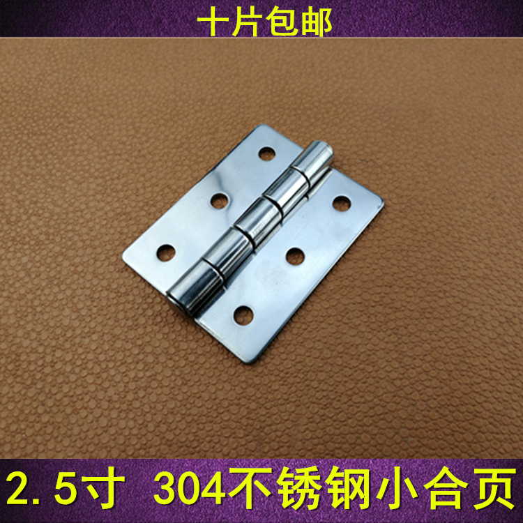 2 5 inch 304 stainless steel small hinge industrial hinge machine cabinet door shaft furniture whole closet cabinet door hinged door and window hinge