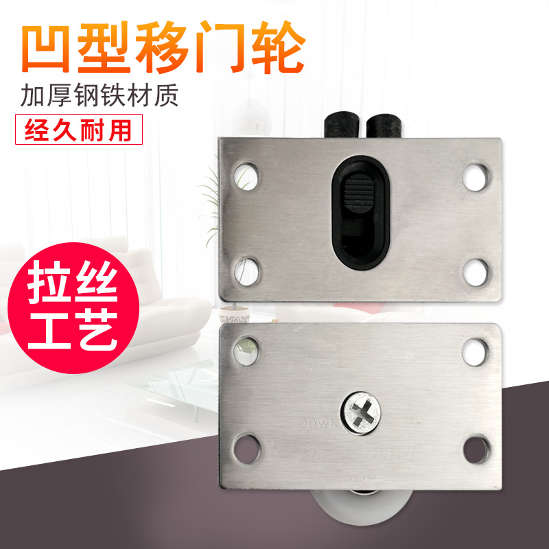388 wheel Stainless steel sliding door roller Integral cabinet sliding door wheel Concave track roller Sliding door wheel Sliding door hardware